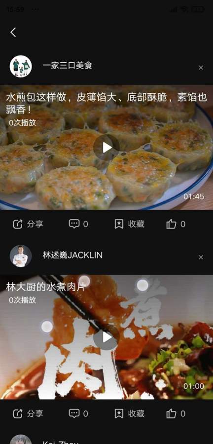 飞言看点红包版app1.63 安卓最新版截图2