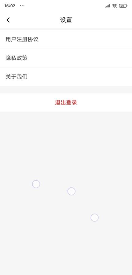 飞言看点红包版app1.63 安卓最新版截图4