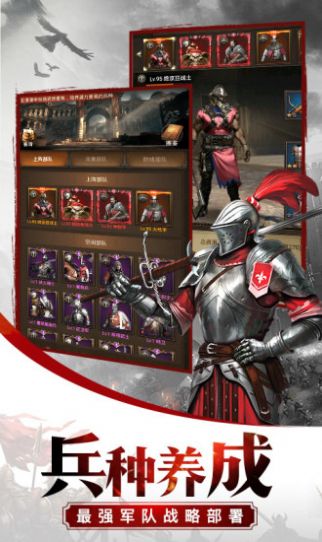 五农争霸手游1.2.1安卓正式版截图3