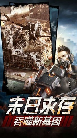 黎明之战无尽手游1.0官方版截图1