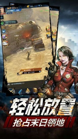 黎明之战无尽手游1.0官方版截图2