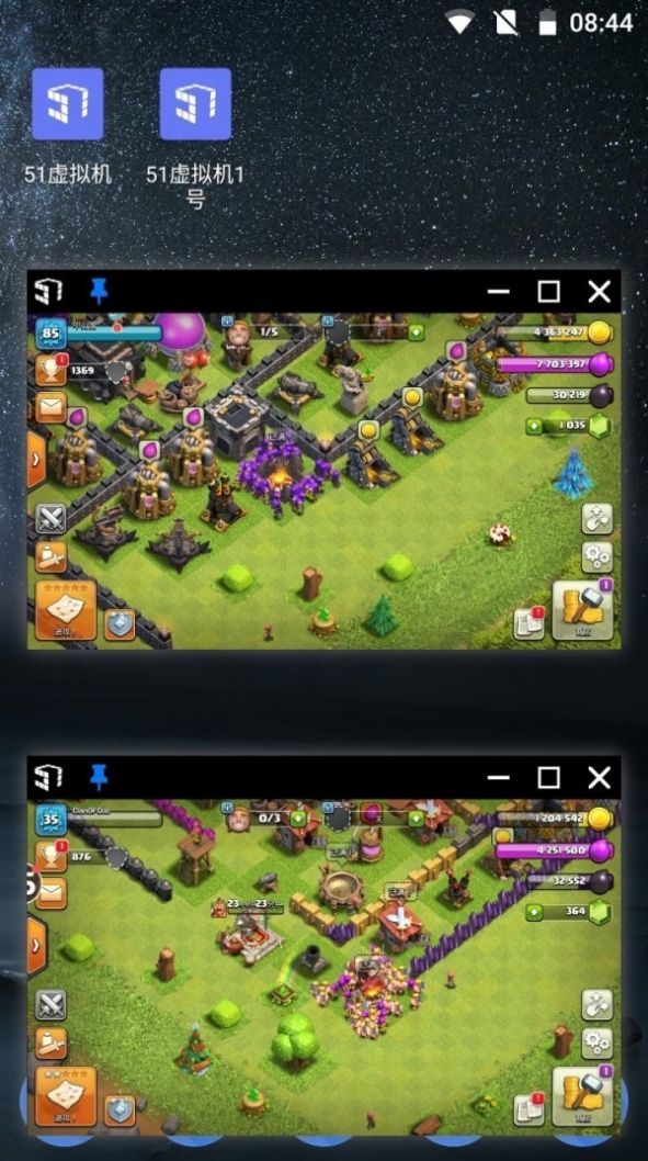 51虚拟安卓系统app1.2安卓最新版截图4