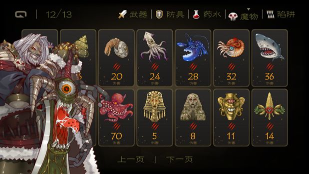 七勇者与魔王城手游1.6.9安卓公测版截图4