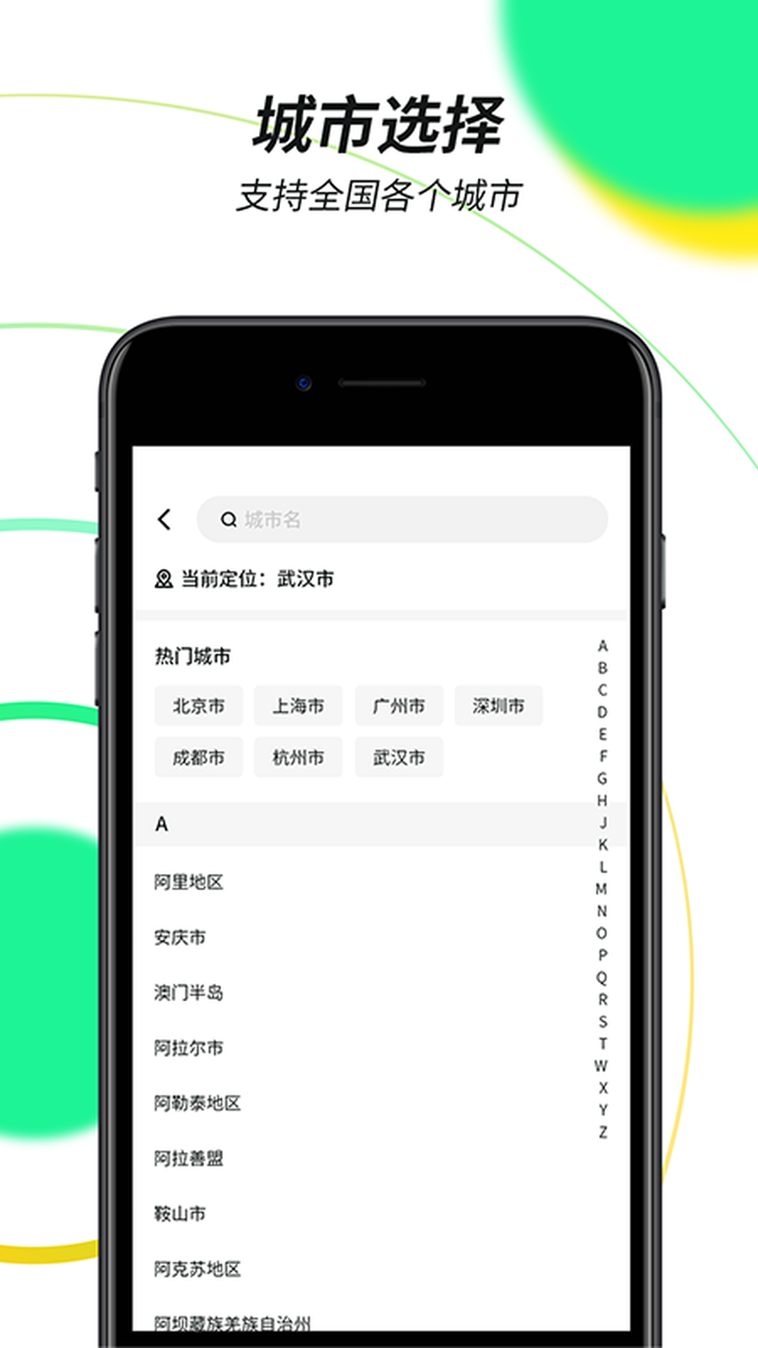 垃圾分类绿色查询app1.0最新版截图3