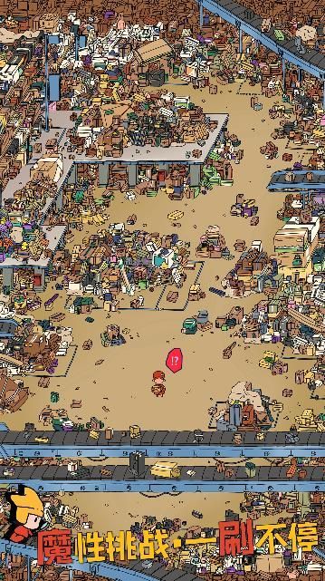 梦境侦探全关卡攻略版10.0安卓版截图2