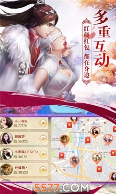 无双修仙传手游7.5.1安卓官方版截图2