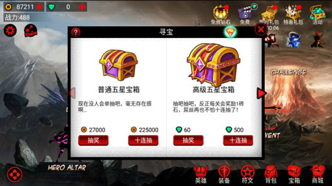 火柴人联盟手游1.17安卓免费版截图4