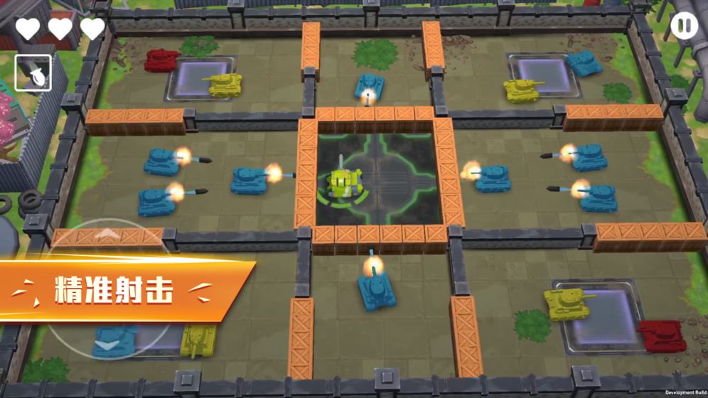 tankstars修改版5.4安卓免费版截图1