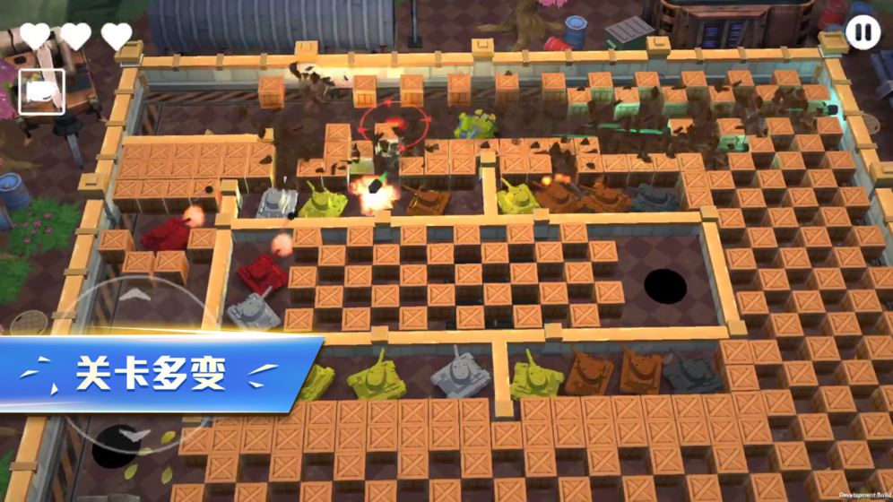 tankstars修改版5.4安卓免费版截图2