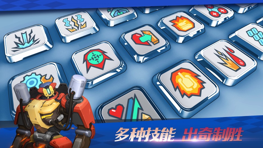 tankstars修改版5.4安卓免费版截图3