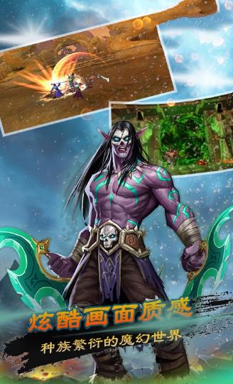 暗影女神手游1.0最新版截图2