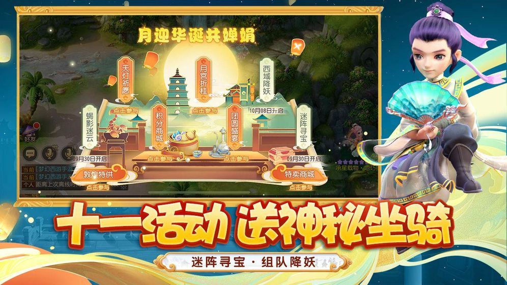 西行焚天纪手游1.9.1安卓最新版截图2