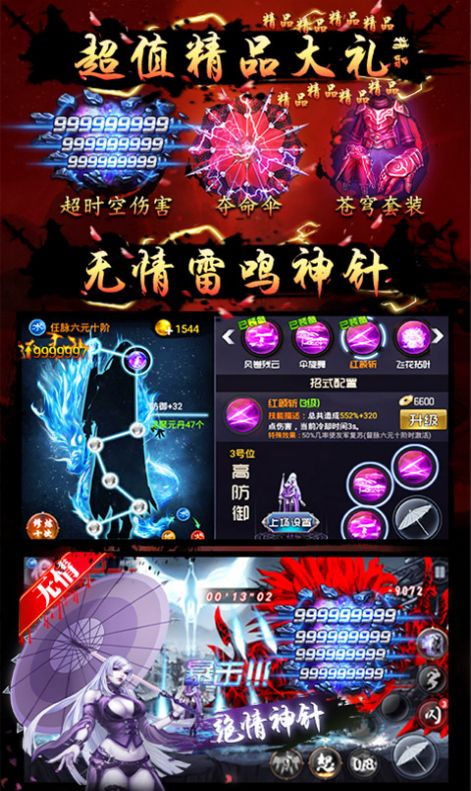 四大名捕少年鬼医手游1.0.1最新版截图1