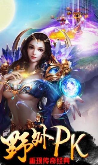 九州修仙记手游1.0安卓正式版截图2