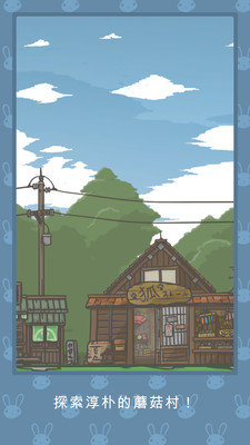 Tsuki月兔冒险中文版1.14安卓版截图3