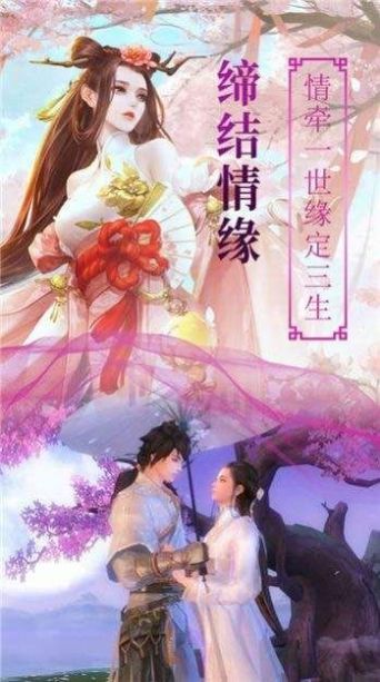 大道争锋手游2.0安卓最新版截图2