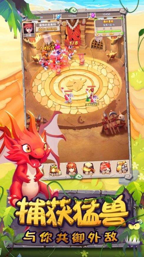 走位我最牛正式版1.9.4 最新版截图1