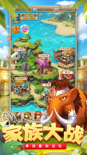 走位我最牛正式版1.9.4 最新版截图3