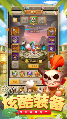 走位我最牛正式版1.9.4 最新版截图4