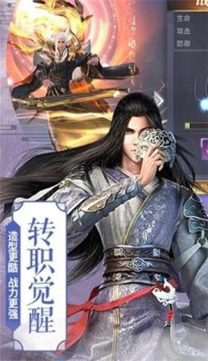 寻仙问情记手游1.57安卓最新版截图4