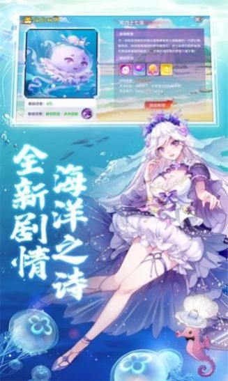 神姬幻世录手游0.19安卓版截图4