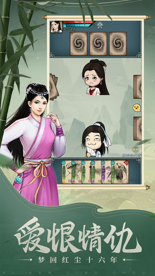 挂出个大侠手游1.0安卓版截图1