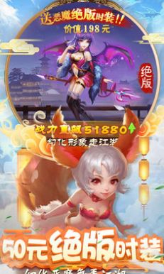 元气萌宠手游1.0安卓福利版截图1