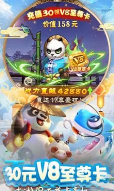 元气萌宠手游1.0安卓福利版截图4