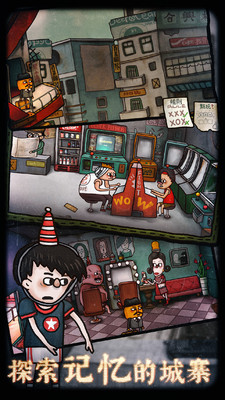 南瓜先生2九龙城寨免费版1.0.5安卓版截图3