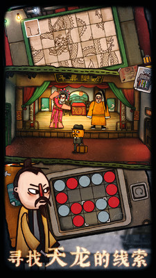 南瓜先生2九龙城寨免费版1.0.5安卓版截图1