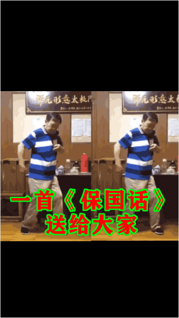 马保国视频通话软件1.0最新版截图1