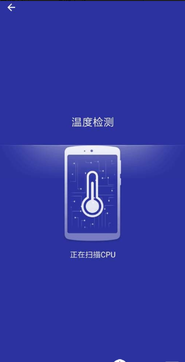 security master版5.1免费版截图1