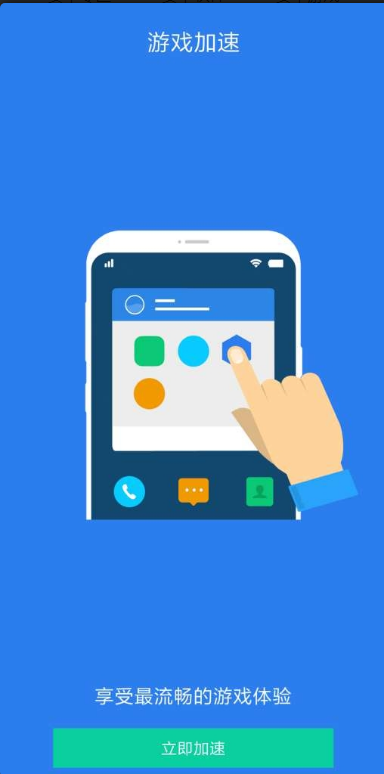 security master版5.1免费版截图2