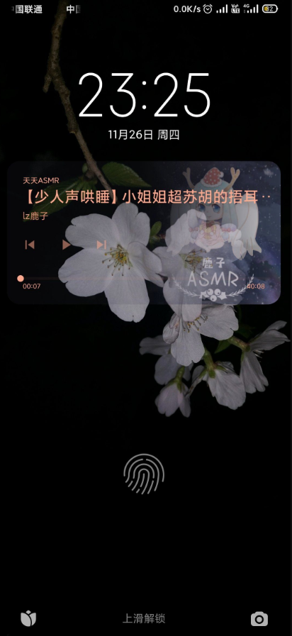 天天静听ASMR最新v4.2.1安卓版截图2