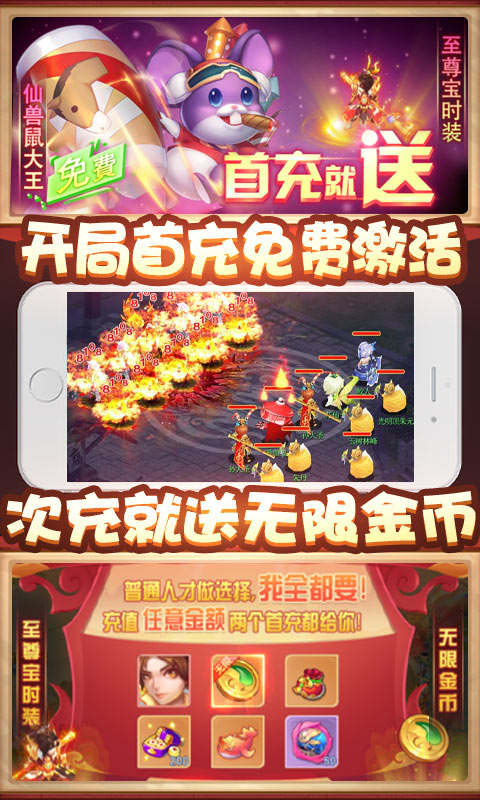 少年梦幻师游戏1.0.3安卓最新版截图2