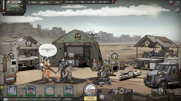 归家异途2革命1.2.0安卓手机版截图3