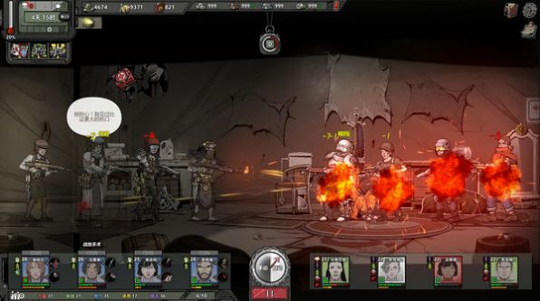 归家异途2革命1.2.0安卓手机版截图4