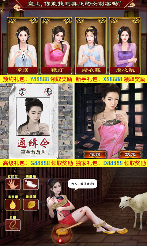 我在明朝当皇帝手机版1.8正式版截图2