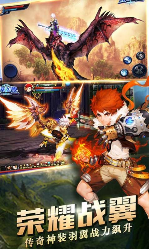 幻想联盟战纪手游1.0安卓正式版截图1
