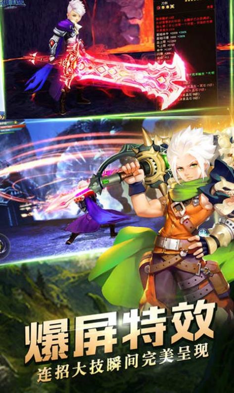 幻想联盟战纪手游1.0安卓正式版截图2