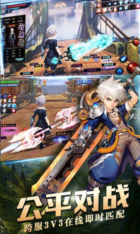 幻想联盟战纪手游1.0安卓正式版截图3