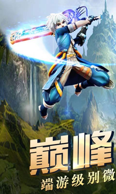 幻想联盟战纪手游1.0安卓正式版截图4