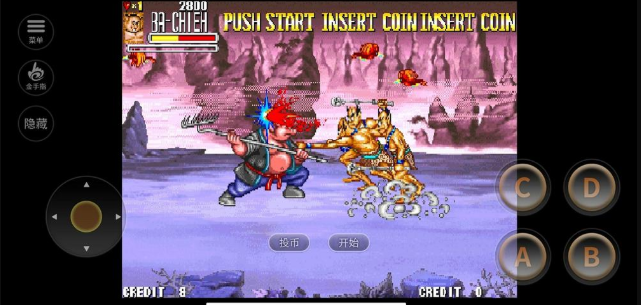 西游释厄传手游金手指修改版2020.10.24.14 免费版截图1