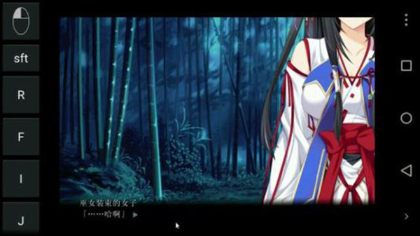 exagear模拟器9.0直装版9.0安卓最新版截图2