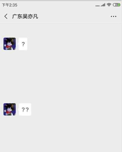 微信空白昵称一键设置1.0最新修改版截图2