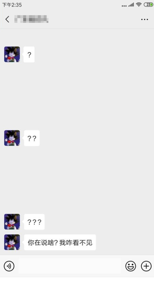 微信DIY助手app1.0 最新版截图2