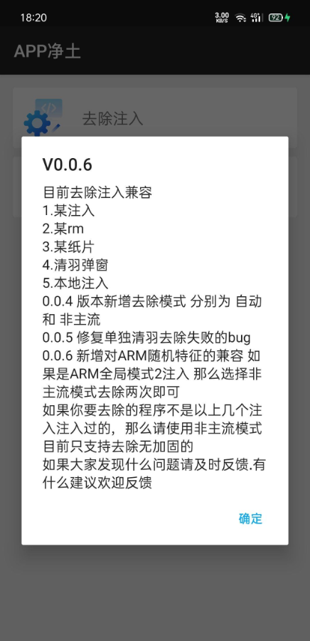 APP净土app最新版1.0 安卓版截图2