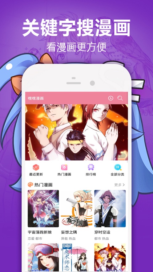 heihei5app手机版4.1.2最新版截图2