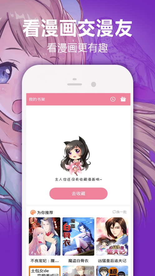 heihei5app手机版4.1.2最新版截图3