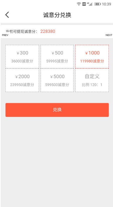 第一感app社交版3.01安卓最新版截图1